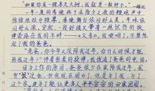 游历五溪 小学生游玩作文300字