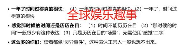 易烊千玺为少年的你写了篇“作文”,文采超好不愧是中戏大学生 7