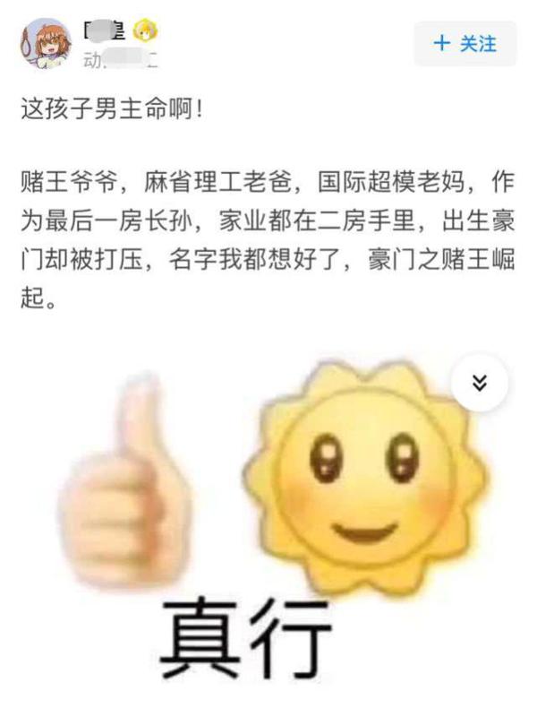 何猷君奚梦瑶儿子以后作文肯定稳拿第一，素材太多，且都源于生活 7