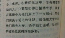 雨中的旋律作文750字