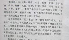 中学生原创作文：换个角度会很美