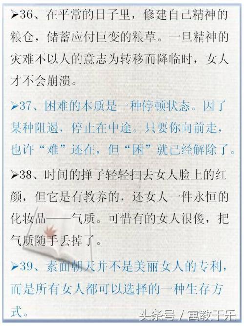 粮仓英雄350字作文
