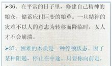 粮仓英雄350字作文