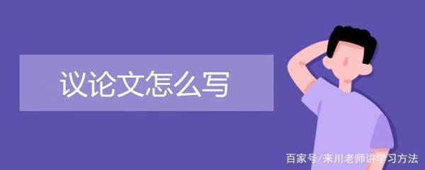 作文不会写?资深语文老师:4个步骤教你写出高考满分作文 3