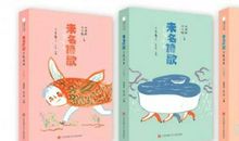 小学语文新增诗歌题材，爱念诗的孩子作文都不会太差