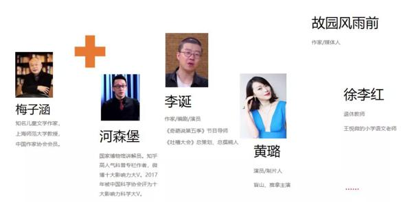 【书展活动】王悦微《我们1班的作文课》新书分享会：让你的孩子也成为写作高手 5