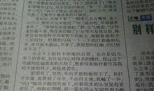 因为心中有爱优秀叙事作文