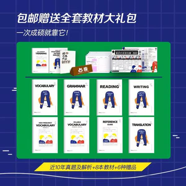 28句让阅卷老师眼前一亮的作文首尾句 1