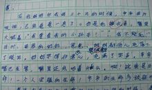 写人作文精彩开头，让你孩子作文大提高