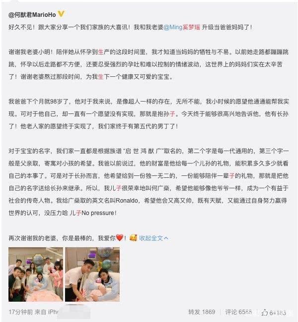 何猷君奚梦瑶儿子以后作文肯定稳拿第一，素材太多，且都源于生活 4