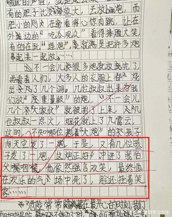 看书不少却写不出好作文?资深语文老师:1个根源,教你3种对策 5