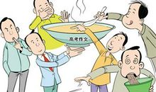 高考作文提升技法：考场高分作文赏析——转个弯会看到更美的风景