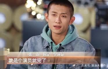 易烊千玺坦言要撕掉“流量”标签,发走心“小作文”被网友批改 3