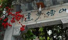 美丽的山城――重庆作文800字