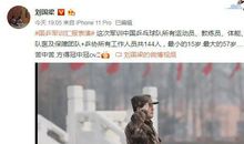 刘国梁道出国乒军训目的 王曼昱陈幸同许昕交小作文你们看合格吗