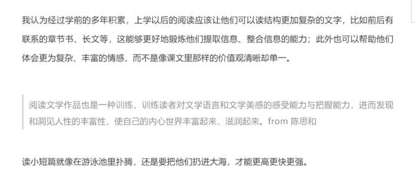 看绘本可以提高作文水平吗？How？ 1