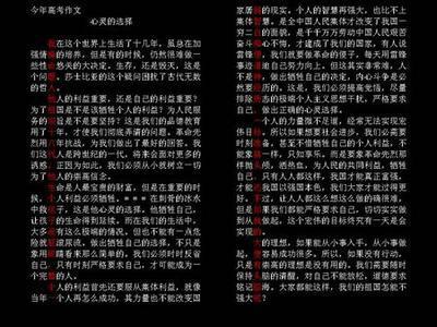 高考素材积累：十则万能作文开头！