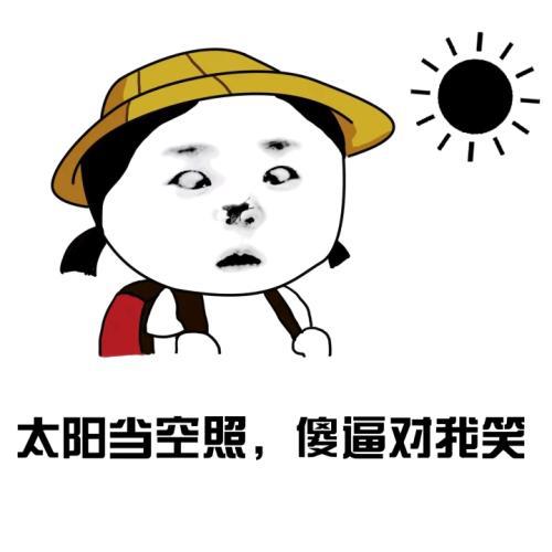 幽默妙段,逗B是我们的笑伙伴