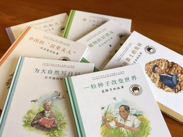 蝌粉读后感 | 科学家才是我们应该膜拜和学习的榜样! 1