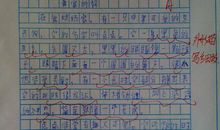 我家的小狗作文700字