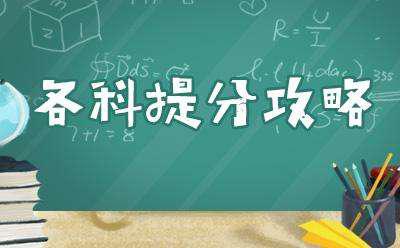 (系列)解析往年高考作文真题助考2020年高考作文：类比论证，说理形象