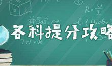 (系列)解析往年高考作文真题助考2020年高考作文：类比论证，说理形象