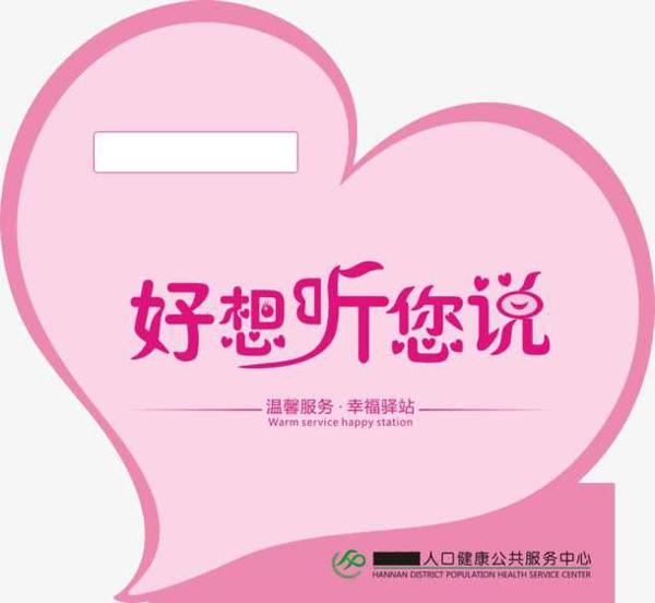 做人如作文，需要挑毛病