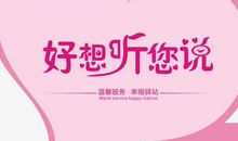 做人如作文，需要挑毛病