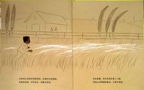 看绘本可以提高作文水平吗？How？ 3