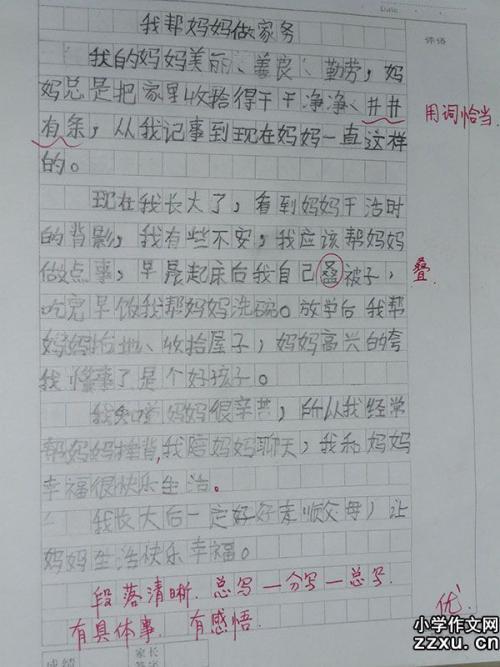 我的奶奶 勤快的奶奶作文300字