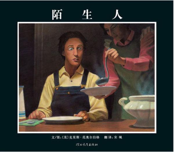 看绘本可以提高作文水平吗？How？ 5