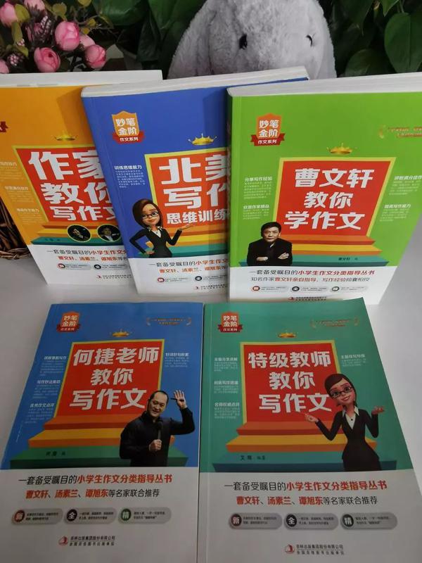 武亦姝700字军训随笔成范文，写作文也有捷径可循？ 31