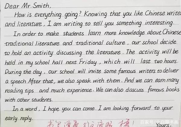学霸们的英文作文卷面整洁,字迹工整,堪称“印刷体”,赏心悦目 2