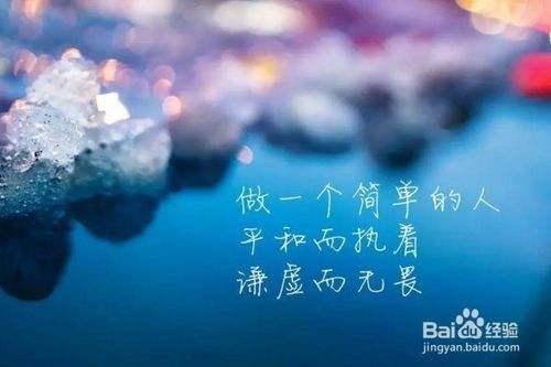 做人如作文，需要挑毛病 4