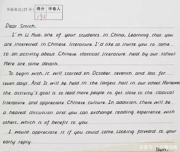 学霸们的英文作文卷面整洁,字迹工整,堪称“印刷体”,赏心悦目