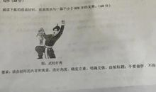 中学作文出现“奇葩”题目武松打虎，家长：这不是“猫”吗？