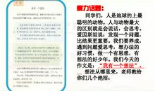 我有一个想法作文范文3篇