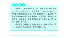 作文评点升格 | 温情不歇业，关怀不打烊 ——材料作文“书店的对策”写作指导