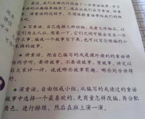 把一个人的特点写具体作文1000字