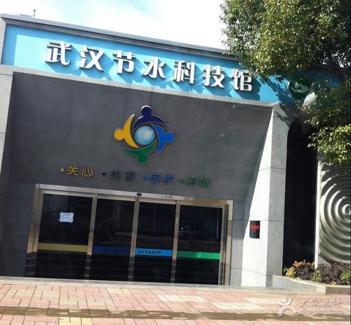 游气象科技馆 三年级记叙文400字