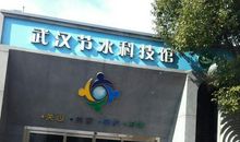 游气象科技馆 三年级记叙文400字