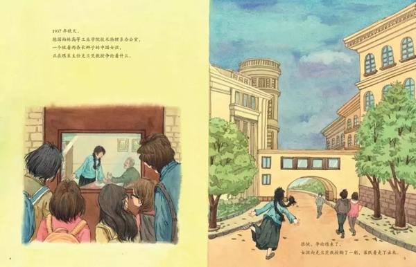 蝌粉读后感 | 科学家才是我们应该膜拜和学习的榜样! 2