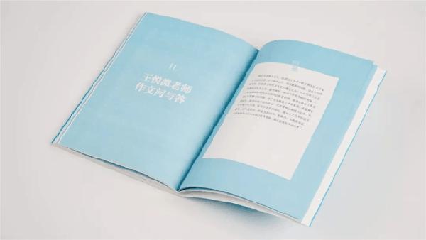 全班43个孩子, 133篇满分作文: 班主任揭秘, 后悔现在才知道！ 3