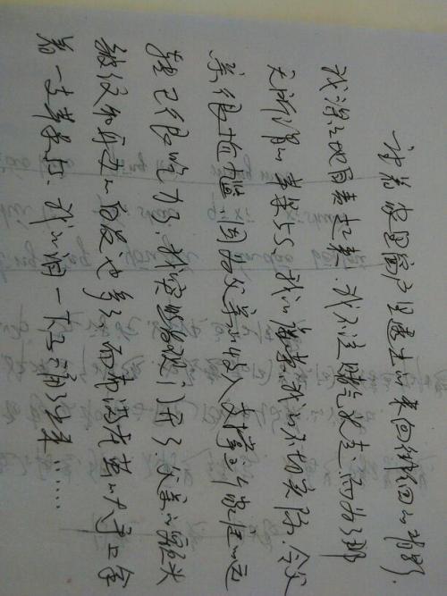 让我印象最深的一件事作文500字