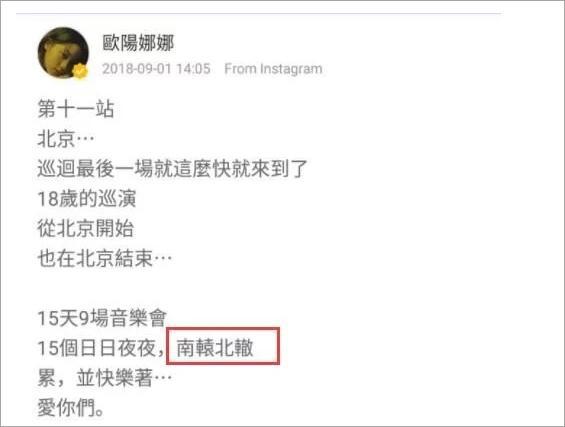 小学生作文用11个成语,老师却批评:告诉孩子,知识一定要学扎实 3