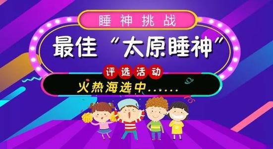我不是睡神 高一作文1700字