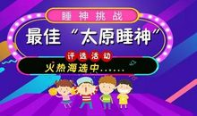 我不是睡神 高一作文1700字