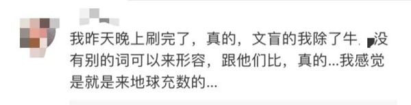 前方高能!主持人大赛即兴主持开口就是满分作文,网友:太过瘾了 5
