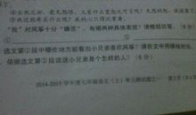 风筝续写 续写课文风筝作文400字