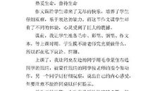 5块钱怎么够啊 四年级记叙文400字